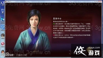 ����־13�ĺ���Ů��ô���ԣ� ����־13�ĺ���Ů���Է���