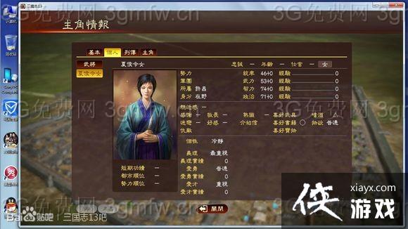 ����־13�ĺ���Ů��ô���ԣ� ����־13�ĺ���Ů���Է���