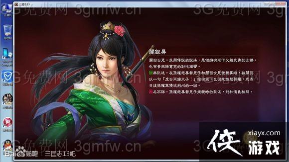 ����־13��������ô���ԣ� ����־13����Ů�����Է���