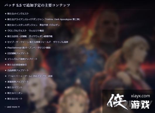 �����ջ���14 ��Ӱ֮���桷���ʷ�5.5�汾����ҳ������