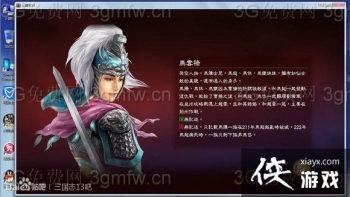 ����־13����»��ô���ԣ� ����־13�������ù��Է���