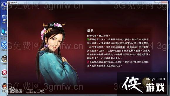 ����־13������ô���ԣ� ����־13�����ڶ����˹��Է���