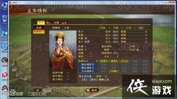 ����־13��³����ô���ԣ� ����־13ȫ�������Է���