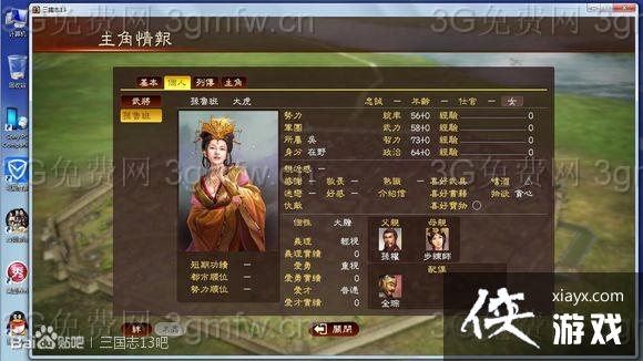 ����־13��³����ô���ԣ� ����־13ȫ�������Է���