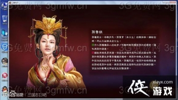 ����־13��³����ô���ԣ� ����־13ȫ�������Է���