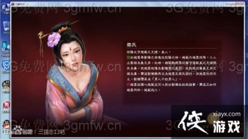 ����־13������ô���ԣ� ����־13���Ϲ��Է���