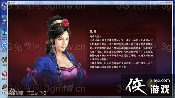 ����־13������ô���ԣ� ����־13���칥�Է���