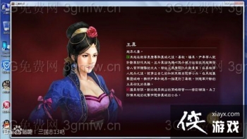 ����־13������ô���ԣ� ����־13���칥�Է���