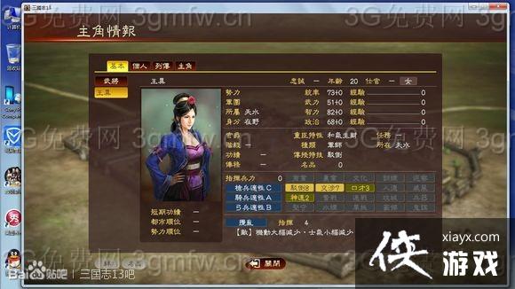 ����־13������ô���ԣ� ����־13���칥�Է���