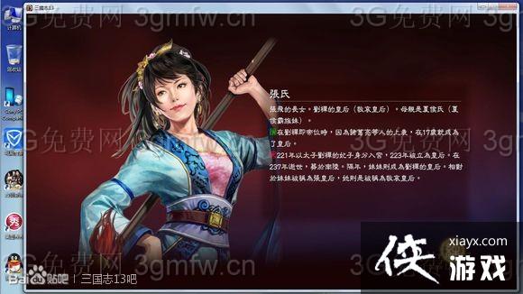 ����־13������ô���ԣ� ����־13�����ʺ��Է���