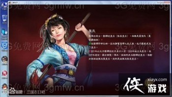 ����־13������ô���ԣ� ����־13�����ʺ��Է���