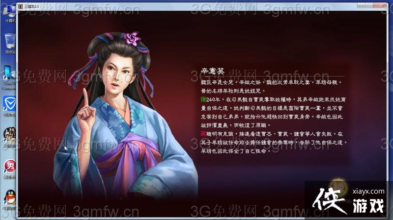 ����־13����Ӣ��ô���ԣ� ����־13����֮Ů���Է���