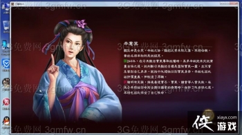 ����־13����Ӣ��ô���ԣ� ����־13����֮Ů���Է���