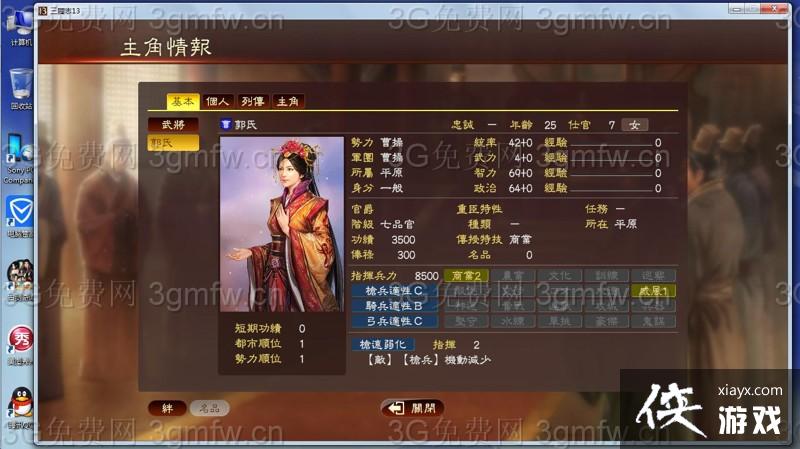 ����־13������ô���ԣ� ����־13��ا�ʺ��Է���