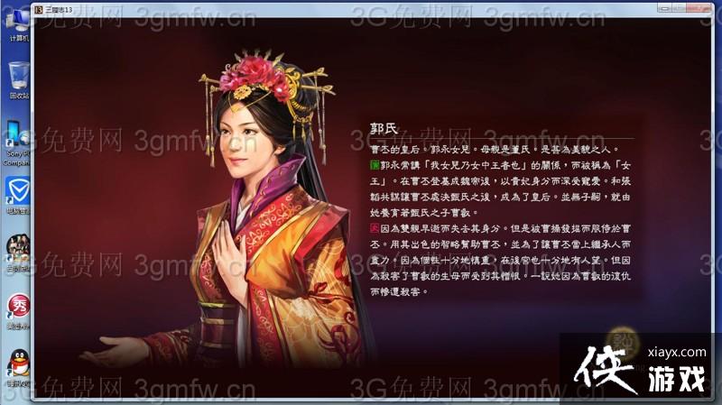 ����־13������ô���ԣ� ����־13��ا�ʺ��Է���