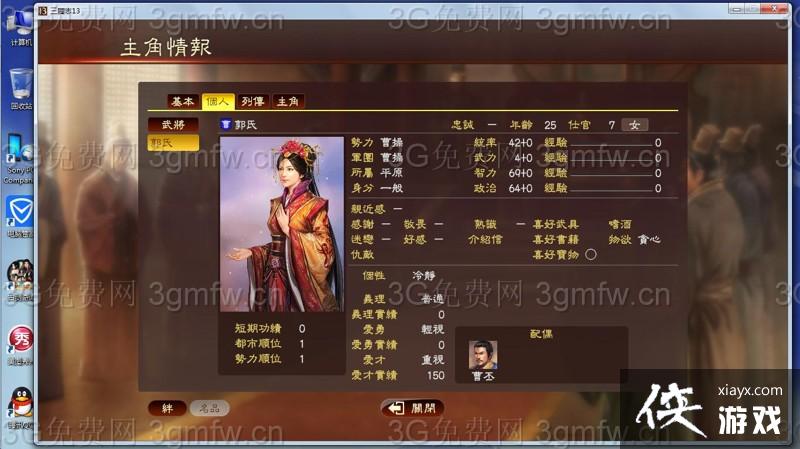 ����־13������ô���ԣ� ����־13��ا�ʺ��Է���