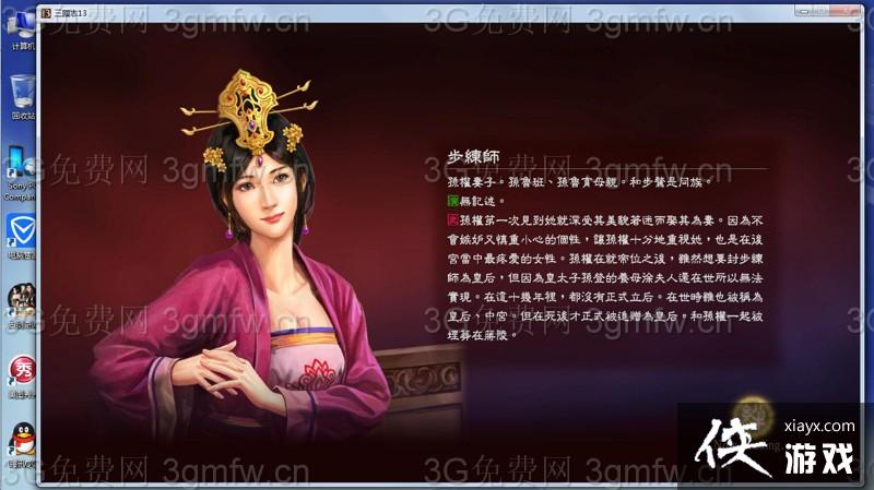 ����־13����ʦ��ô���ԣ� ����־13��Ȩ���˹��Է���