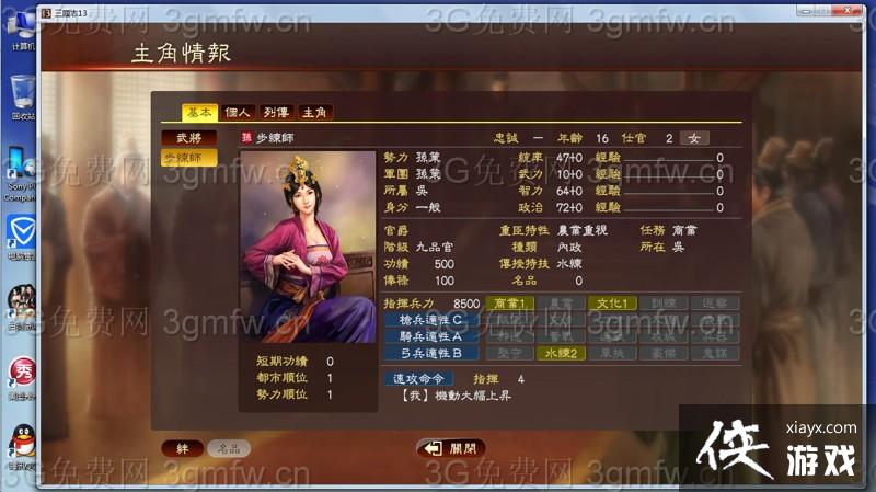 ����־13����ʦ��ô���ԣ� ����־13��Ȩ���˹��Է���