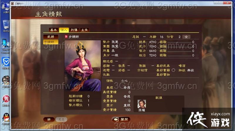 ����־13����ʦ��ô���ԣ� ����־13��Ȩ���˹��Է���