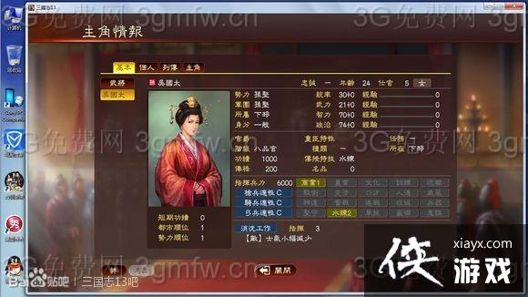 ����־13���̫��ô���ԣ� ����־13���ڶ��ι��Է���