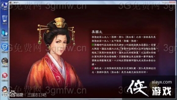 ����־13���̫��ô���ԣ� ����־13���ڶ��ι��Է���