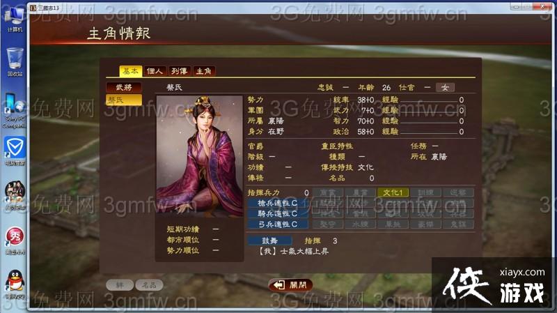 ����־13������ô���ԣ� ����־13����С���Ź��Է���