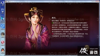 ����־13������ô���ԣ� ����־13����С���Ź��Է���