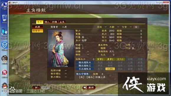 ����־13��³����ô���ԣ� ����־13�칫�����Է���