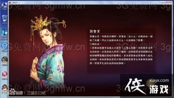 ����־13��³����ô���ԣ� ����־13�칫�����Է���