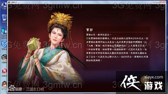 ����־13�ܽ���ô���ԣ� ����־13���׵ۻʺ��Է���