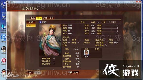 ����־13�ܽ���ô���ԣ� ����־13���׵ۻʺ��Է���