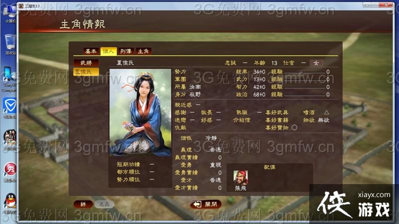 ����־13�ĺ�����ô���ԣ� ����־13�ŷ����ӹ��Է���