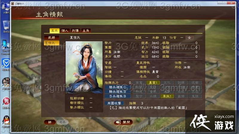 ����־13�ĺ�����ô���ԣ� ����־13�ŷ����ӹ��Է���