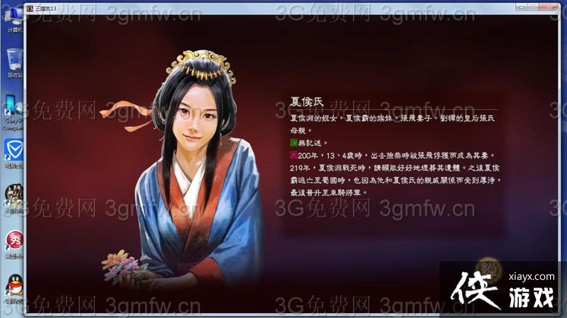 ����־13�ĺ�����ô���ԣ� ����־13�ŷ����ӹ��Է���