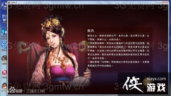 ����־13������ô���ԣ� ����־13���Ϲ��Է���