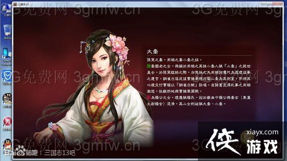 ����־13������ô���ԣ� ����־13���֮�޹��Է���