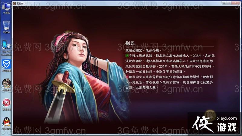 ����־13������ô���ԣ� ����־13Ԭ�ܲ��ҹ��Է���