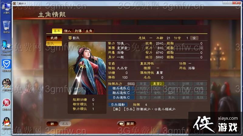 ����־13������ô���ԣ� ����־13Ԭ�ܲ��ҹ��Է���