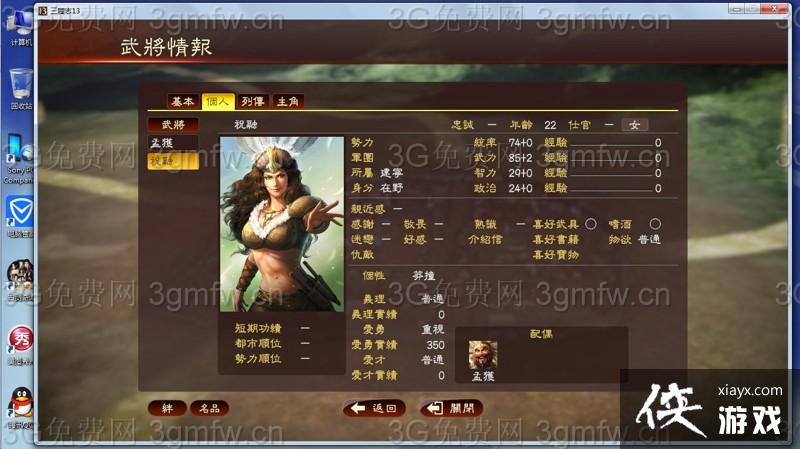 ����־13ף����ô���ԣ� ����־13���ϻ�֮�޹��Է���