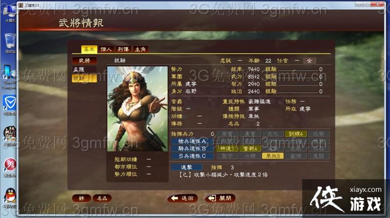 ����־13ף����ô���ԣ� ����־13���ϻ�֮�޹��Է���