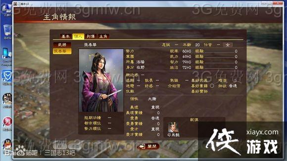 ����־13�Ŵ�����ô���ԣ� ����־13˾��ܲ���ӹ��Է���