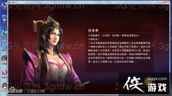 ����־13�Ŵ�����ô���ԣ� ����־13˾��ܲ���ӹ��Է���