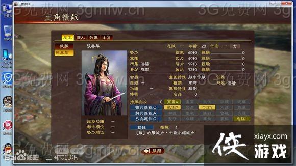 ����־13�Ŵ�����ô���ԣ� ����־13˾��ܲ���ӹ��Է���