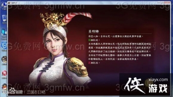 ����־13�������ô���ԣ� ����־13������Ů�����Է���