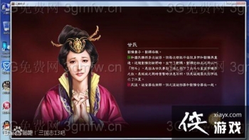 ����־13������ô���ԣ� ����־13�����һ�����Ź��Է���