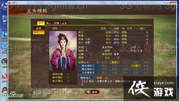 ����־13������ô���ԣ� ����־13�����һ�����Ź��Է���