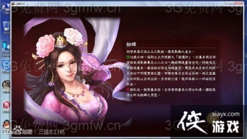 ����־13������ô���ԣ� ����־13�������Է���