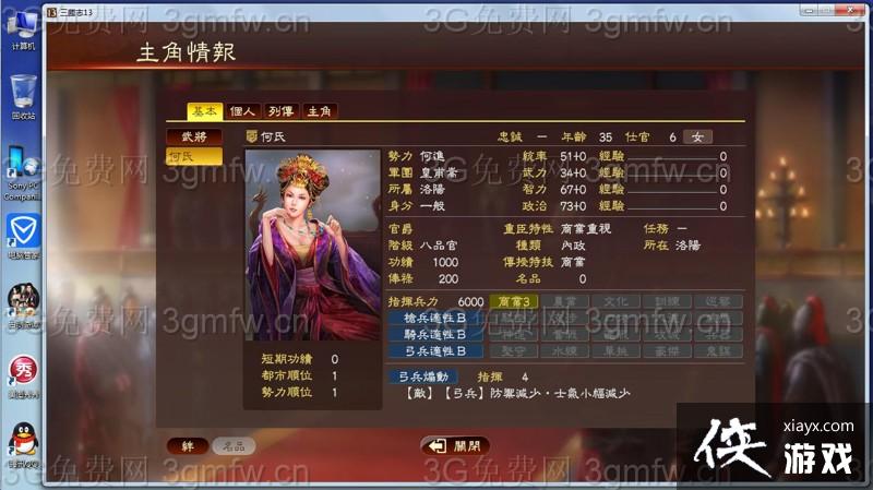 ����־13������ô���ԣ� ����־13����ۻʺ��Է���