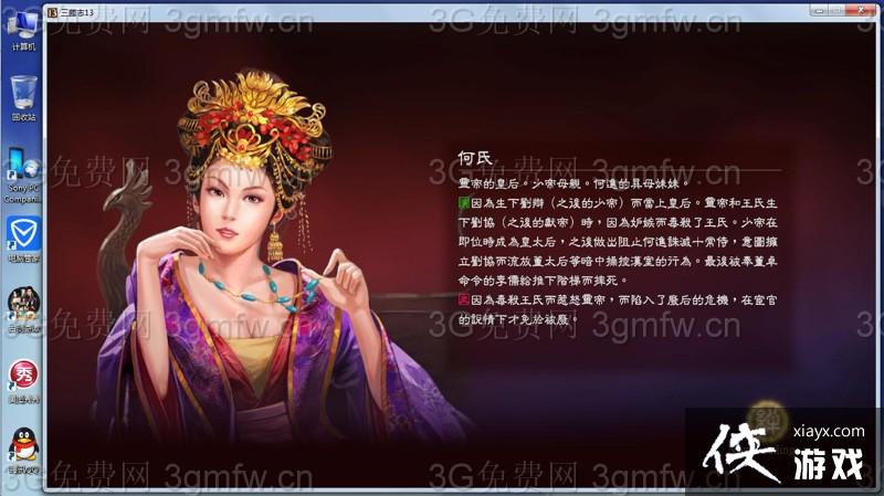 ����־13������ô���ԣ� ����־13����ۻʺ��Է���