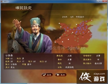 ־13ϼ214﹧һͳսͼĹ